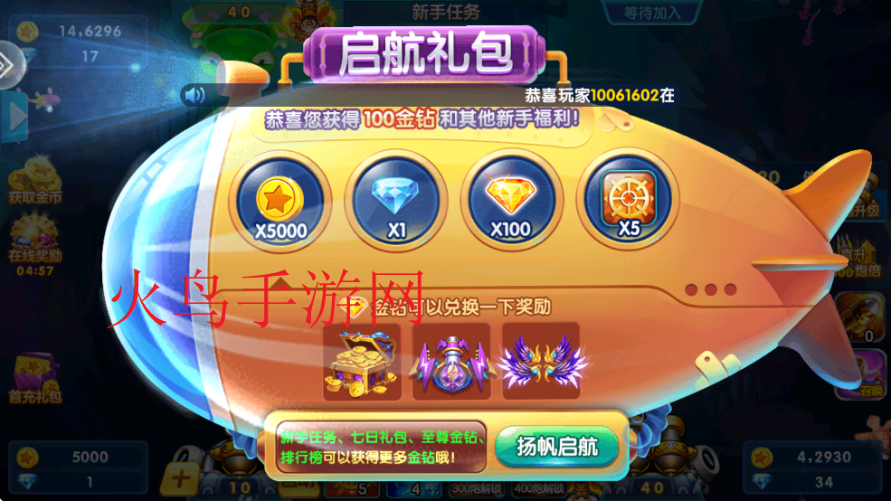 ;вֻٷ泡v5.5.9.1385 ׿