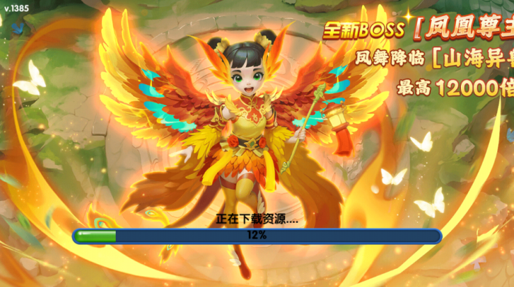 ;вϷv5.5.9.1385 °