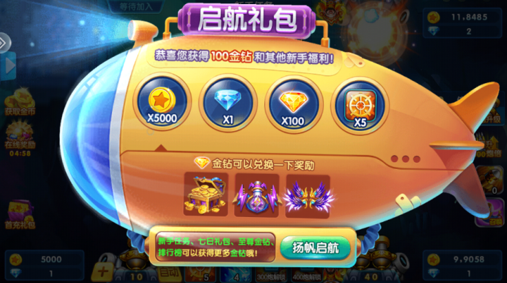 ;вϷv5.5.9.1385 °