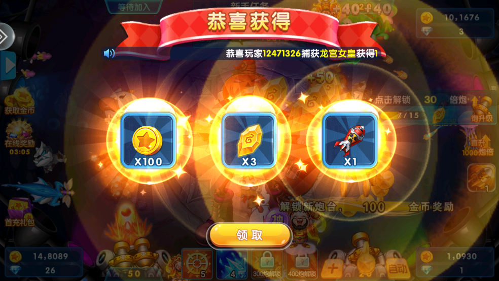 ;вٷ2025°v5.5.9.1385 İ