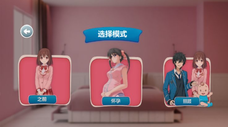 ӣУ԰ģ°v1.0.64 °