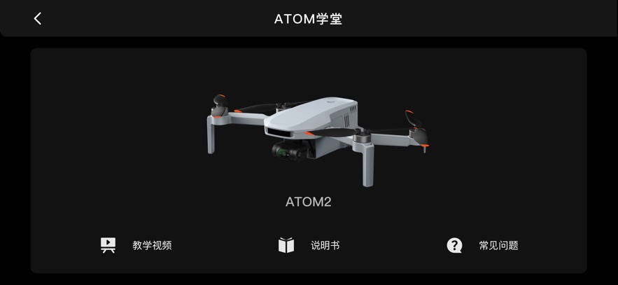 potensicEveٷذװv2.6.7 ׿
