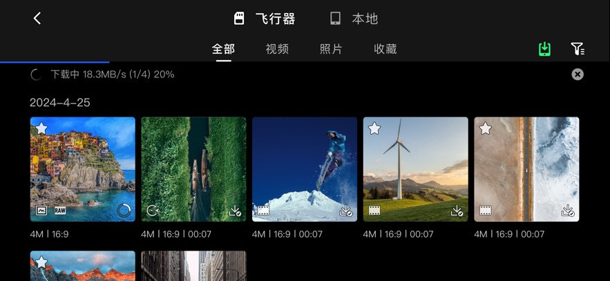 potensicEveٷذװv2.6.7 ׿