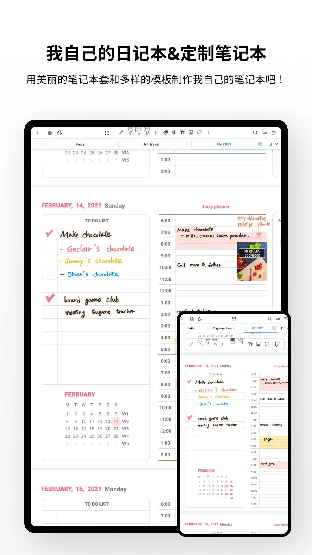 FlexcilʼǺPDFٷv1.4.1.6 ׿
