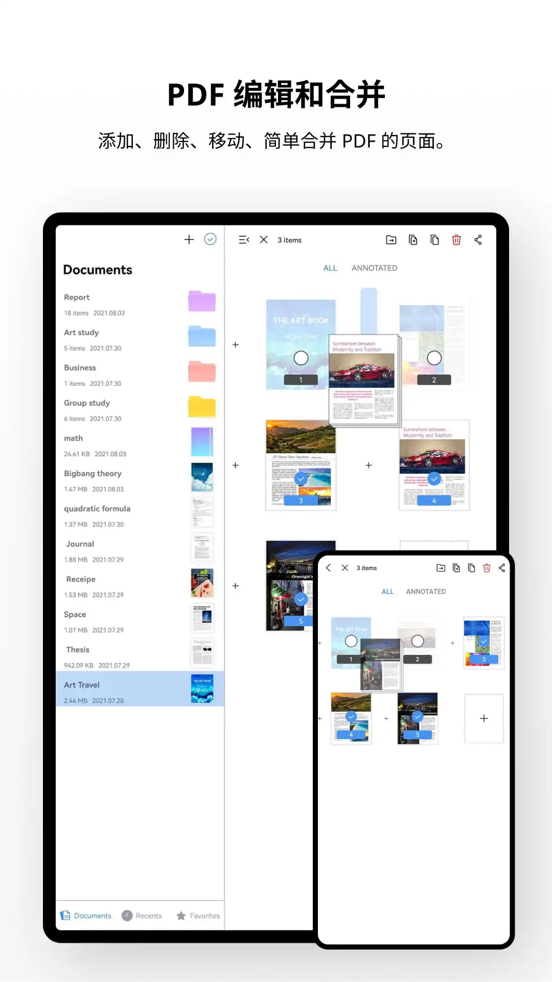 FlexcilʼǺPDFٷv1.4.1.6 ׿