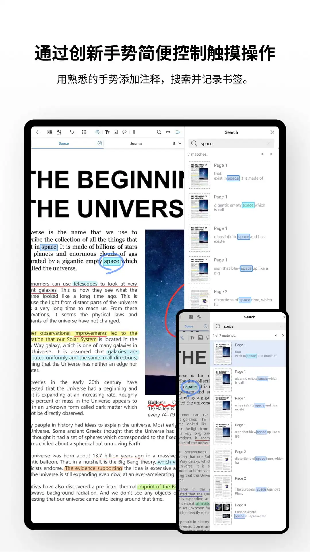 FlexcilʼǺPDFٷv1.4.1.6 ׿