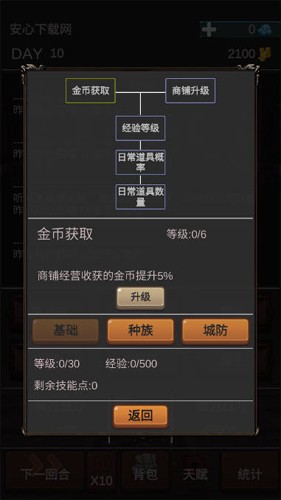 ħ㲻ҪѽֻϷv1.0.2 ׿