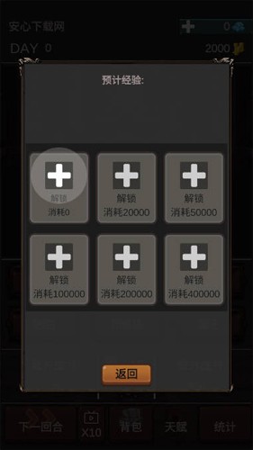 ħ㲻ҪѽֻϷv1.0.2 ׿