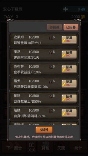 ħ㲻ҪѽֻϷv1.0.2 ׿