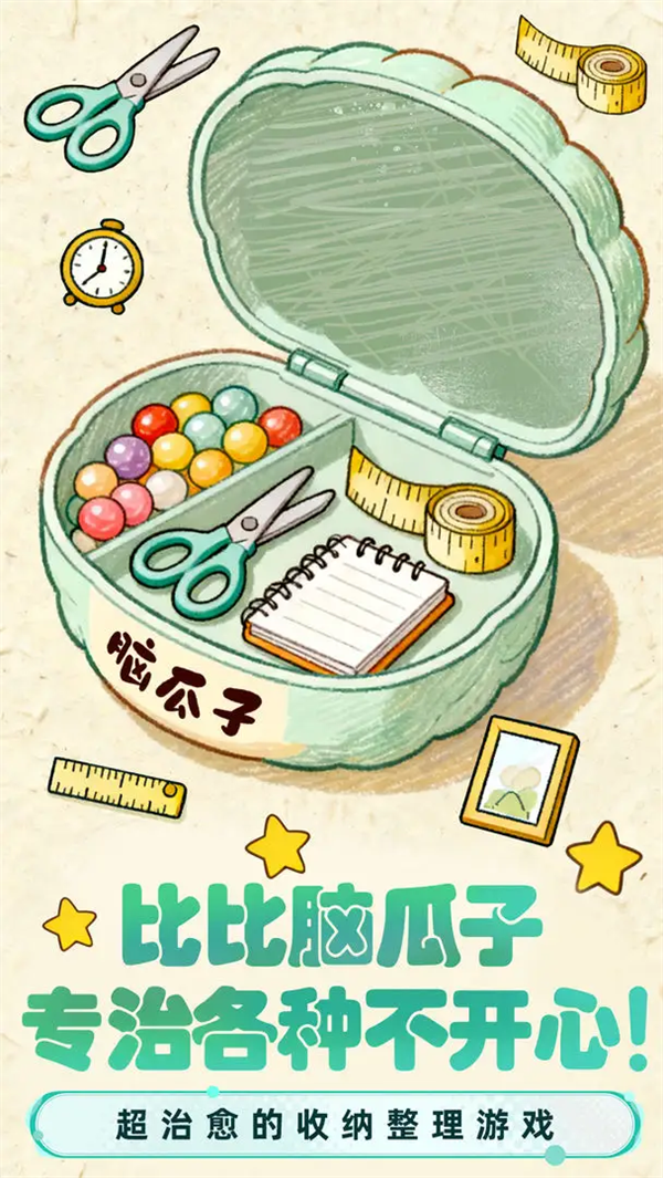 СԹתһתϷv1.0.0.1 ׿