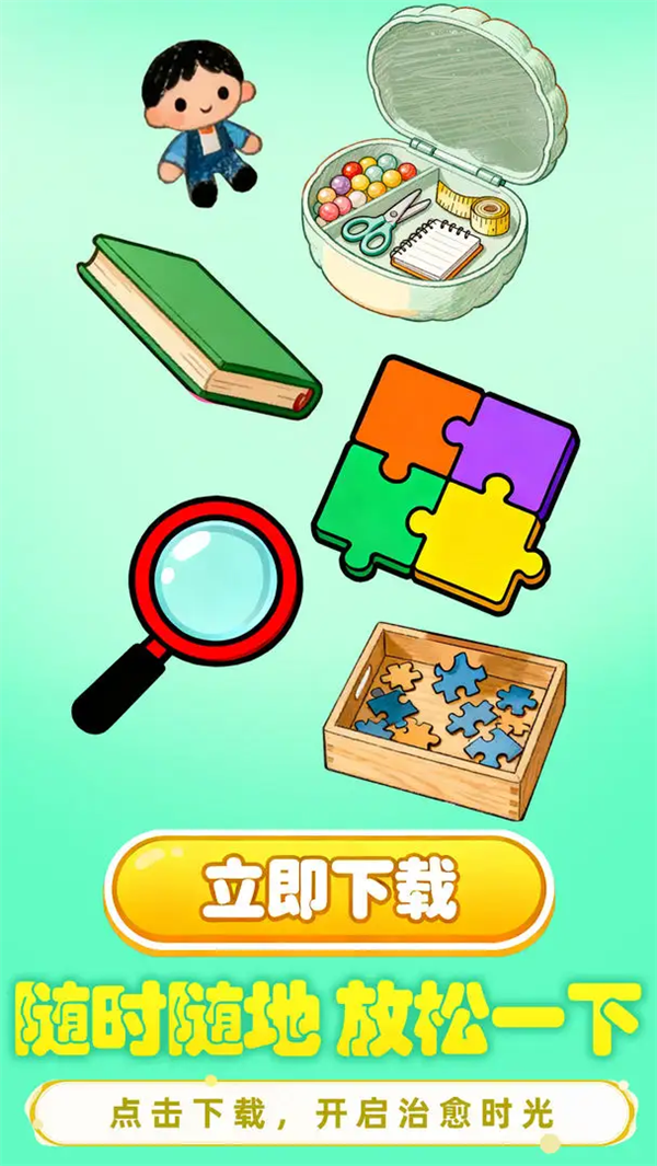 СԹתһתϷv1.0.0.1 ׿