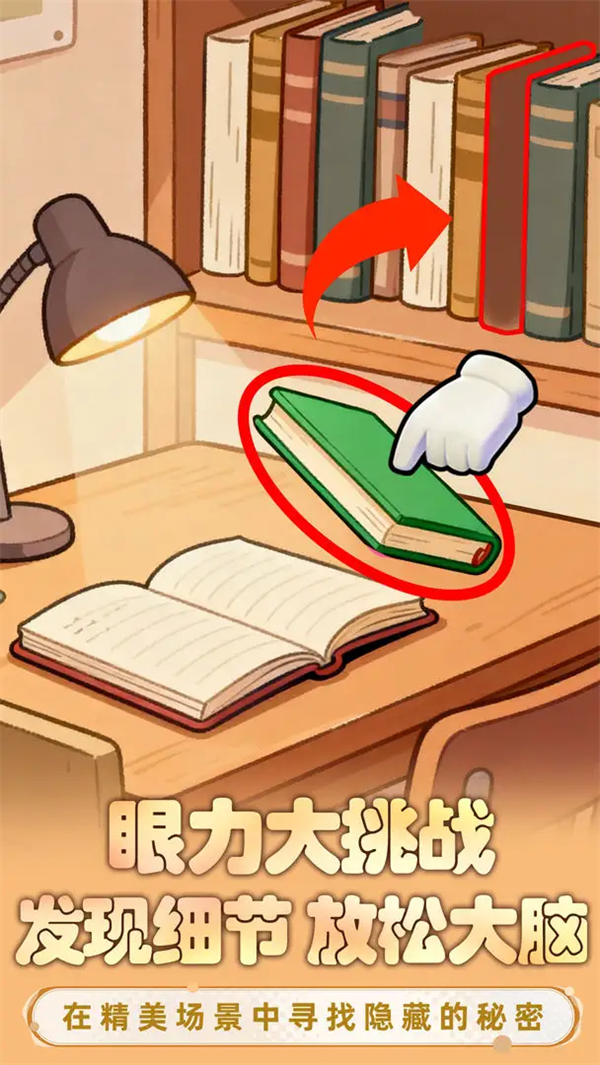 СԹתһתϷv1.0.0.1 ׿