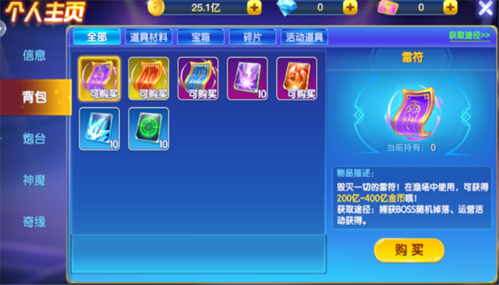 Ȥ沶߱°汾v3.10.0 ׿