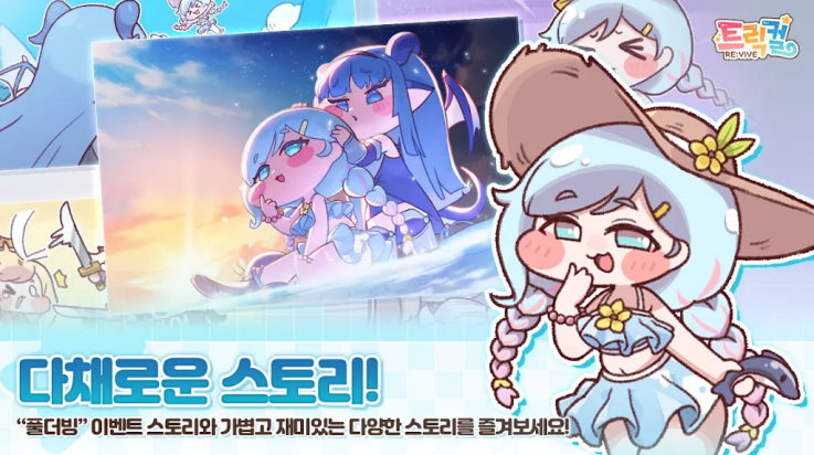 纫(Trickcal Reviveװ)v10420 °