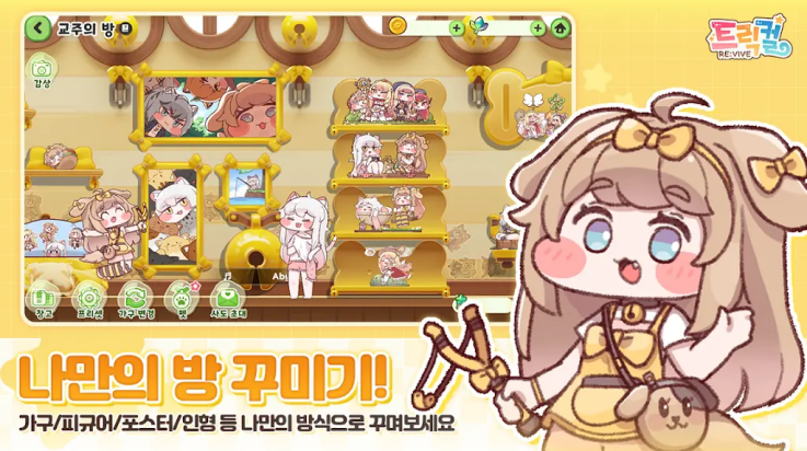 纫(Trickcal Reviveװ)v10420 °