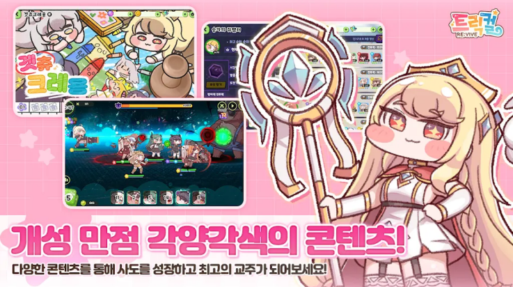 纫(Trickcal Reviveװ)v10420 °