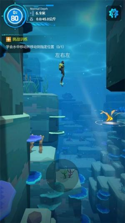 ǱˮԱģϷ(Diver Alya)v1.0.0.6 °