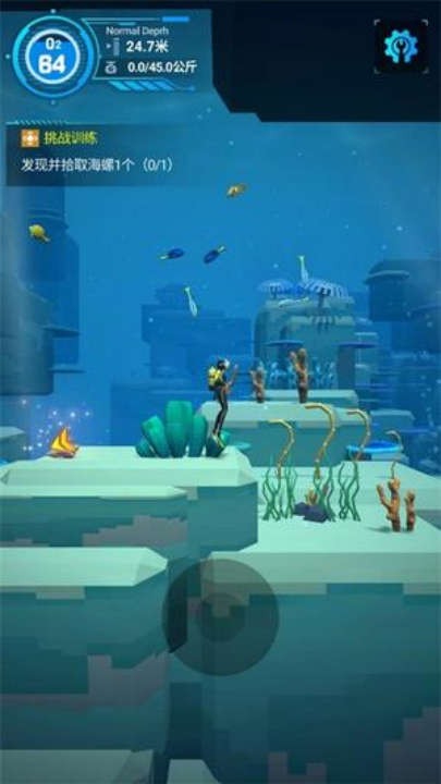 ǱˮԱģϷ(Diver Alya)v1.0.0.6 °