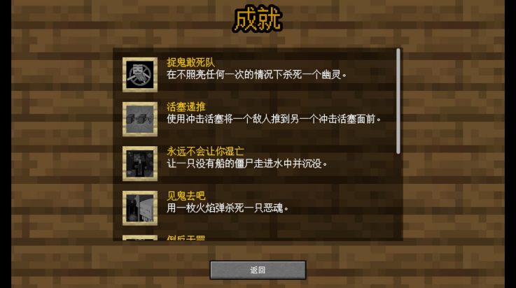 MCսʬ2expandư(MCսʬ2_EXPAND)vu0.2.1.5 °