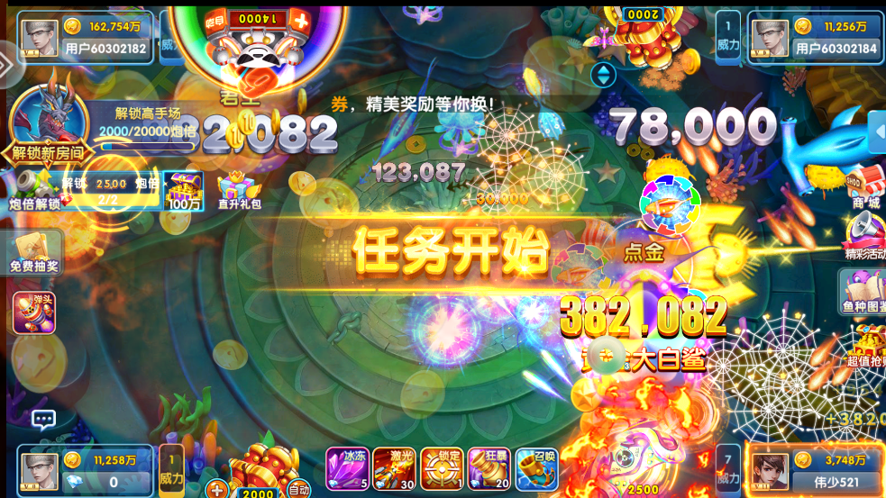 ȤӮٷ׿v10.1.41.0.0 ֻ