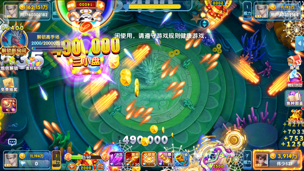 ȤӮٷ׿v10.1.41.0.0 ֻ