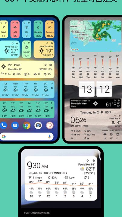 today weather߼v2.4.0-10 °