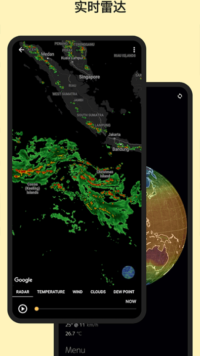 today weather߼v2.4.0-10 °