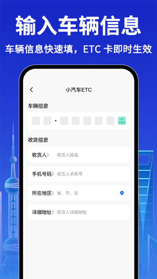 ETCͨapp(ETC)v1.1.3 °
