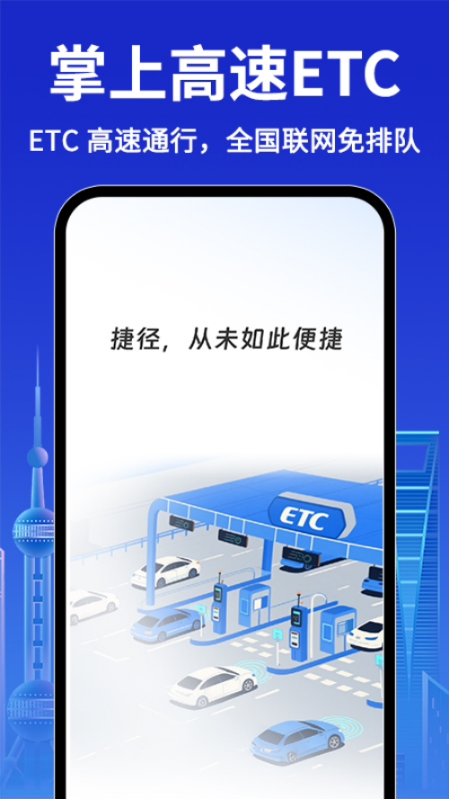 ETCͨapp(ETC)v1.1.3 °