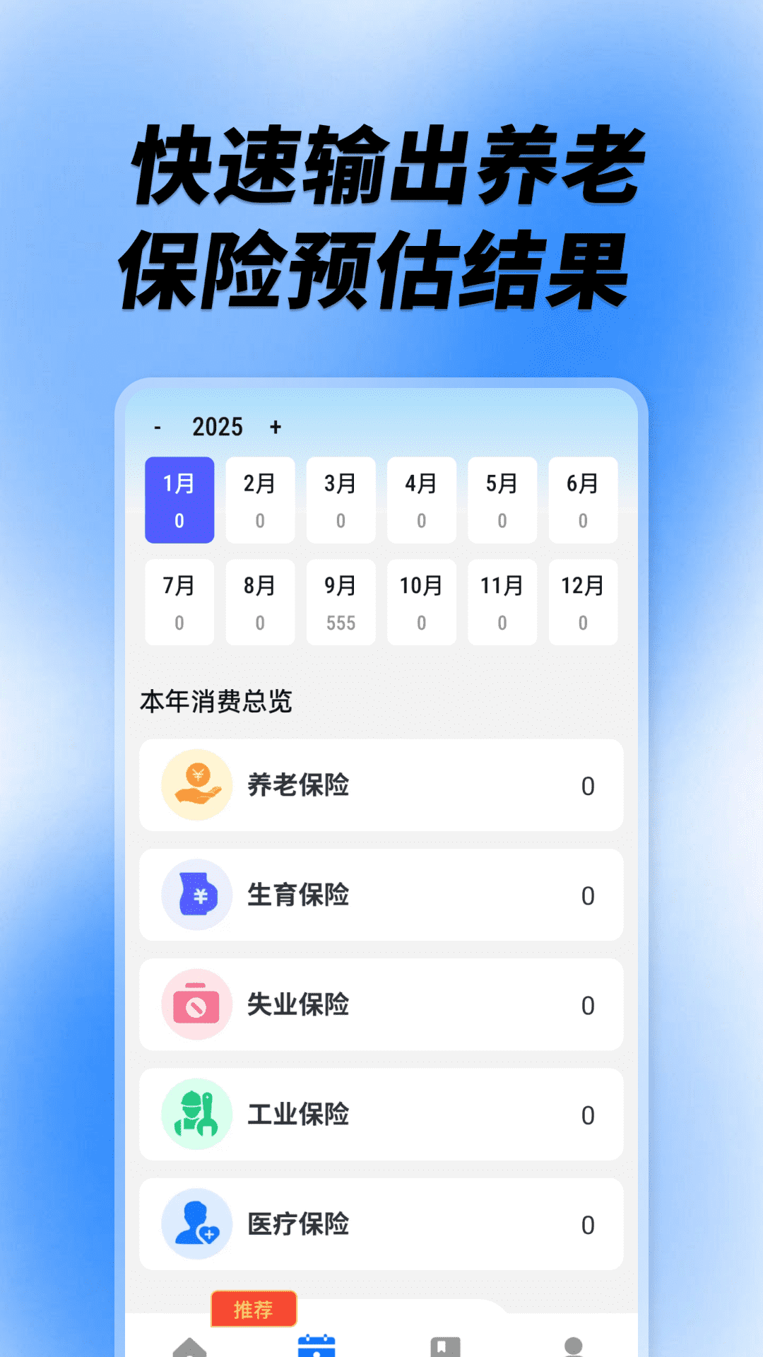 籣ϼ㹤appv1.0.2 ֻ