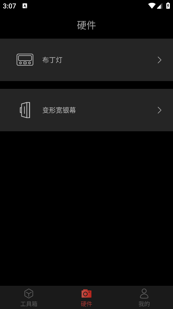 쫷繤appٷv2.2.1 ׿