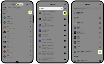 易欧web3钱包怎么使用 易欧web3钱包教程 易欧web3钱包怎么使用 易欧web3钱包教程