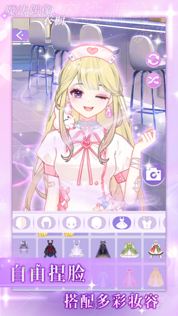 魔法少女小游戏 魔法少女小游戏