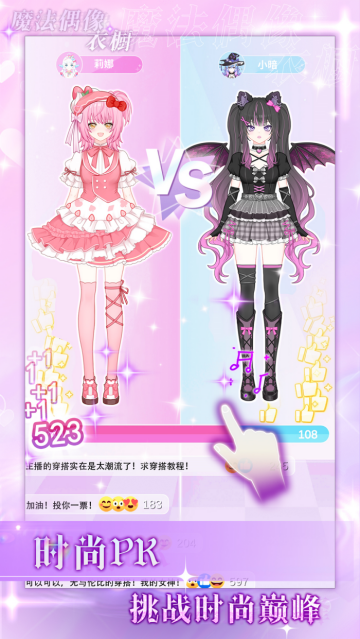 魔法少女小游戏 魔法少女小游戏