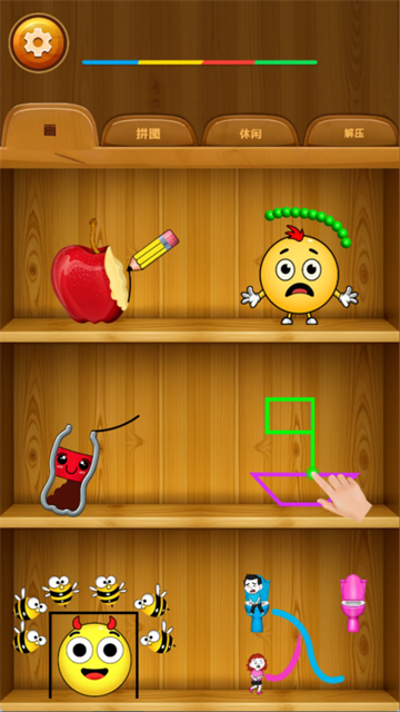 解压闯关合集游戏 解压闯关合集游戏