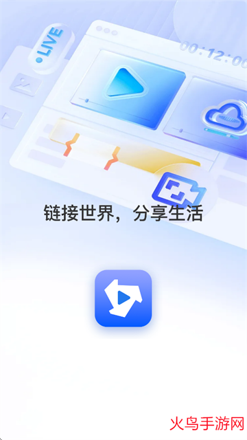 链视下载 链视下载