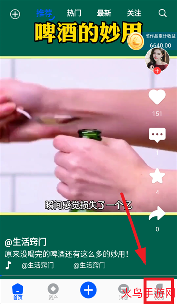 链视下载 链视下载