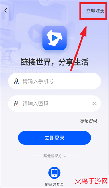 链视下载 链视下载