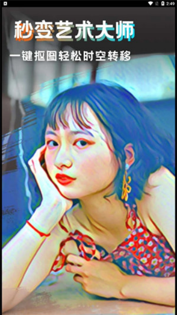 丽影相机app 丽影相机app