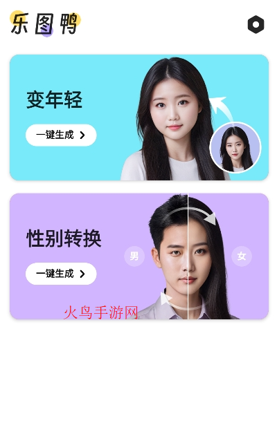 乐图鸭下载最新版 乐图鸭下载最新版