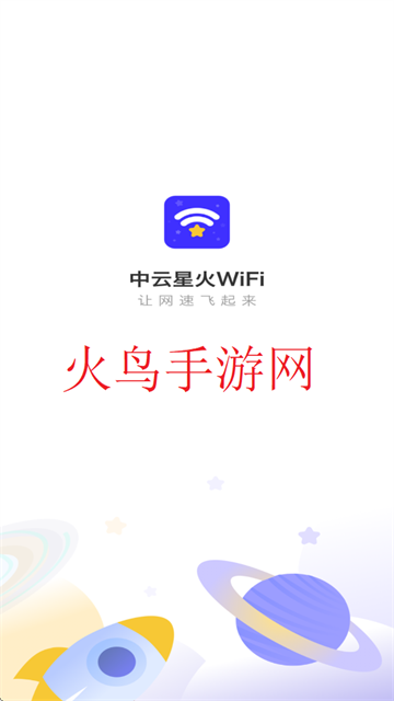 ǻWiFiֻ