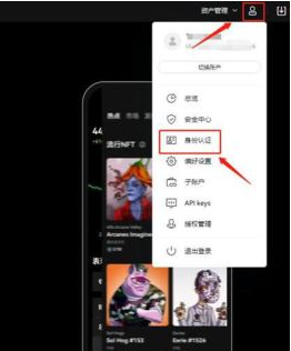 易欧怎么卖成人民币 易欧卖币提现人民币教程 易欧怎么卖成人民币 易欧卖币提现人民币教程