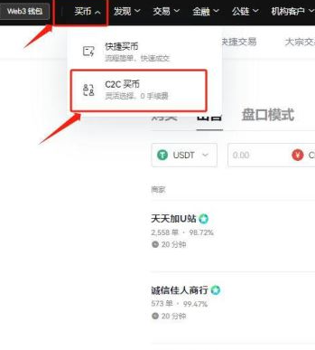 易欧怎么卖成人民币 易欧卖币提现人民币教程 易欧怎么卖成人民币 易欧卖币提现人民币教程