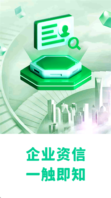 查信宝app官方下载 查信宝app官方下载