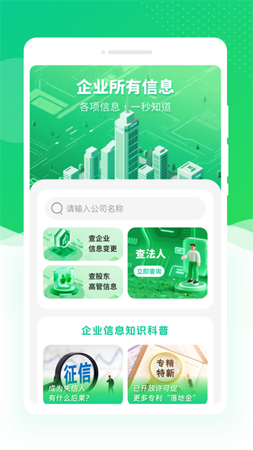 查信宝app官方下载 查信宝app官方下载