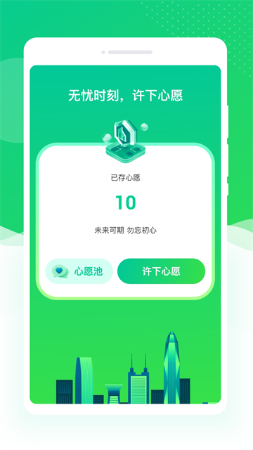 查信宝app官方下载 查信宝app官方下载