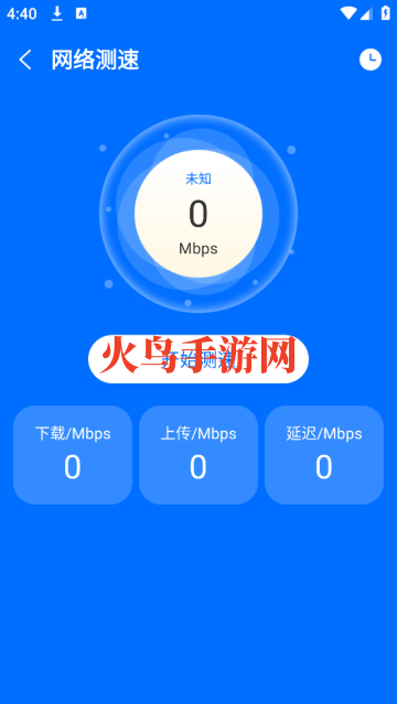 九州WiFi钥匙app 九州WiFi钥匙app