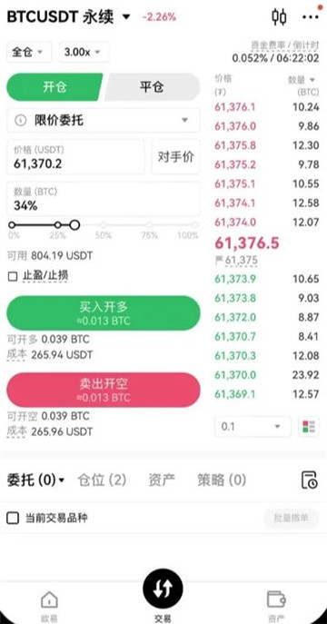 okx合约手续费怎么算 okx合约怎么开 okx合约手续费怎么算 okx合约怎么开