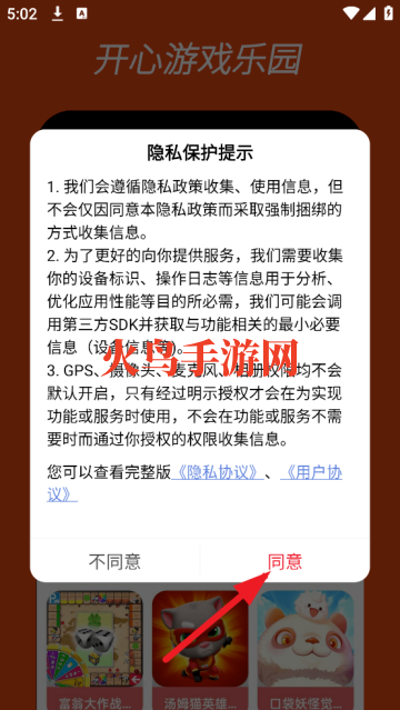 4380乐园app 4380乐园app