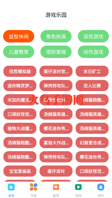 4380乐园app 4380乐园app